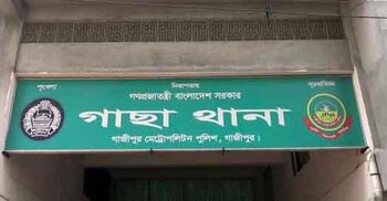 গাজীপুরে বন্ধুকে বাঁচাতে গিয়ে ছুরিকাঘাতে যুবক নিহত