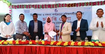 চাকরিমেলায় কর্মসংস্থান হলো ১০৫ নারীর