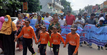 ২৫ বছরের জন্য লিজ দেওয়ার উদ্যোগের চেষ্টার প্রতিবাদে বিক্ষোভ