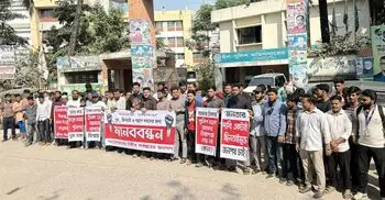 টঙ্গীতে অব্যাহত ছিনতাইয়ের প্রতিবাদে মানববন্ধন, থানা ঘেরাও