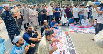 নতুন ভিসিকে অবাঞ্ছিত ঘোষণা করে সড়ক অবরোধ শিক্ষার্থীদের