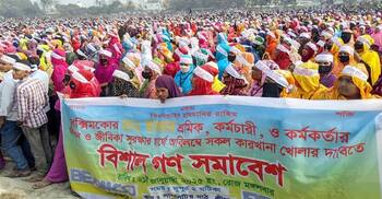 বেক্সিমকোর ১৬ কারখানা খুলে দেওয়ার দাবিতে বিশাল গণসমাবেশ