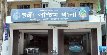 টঙ্গীতে ম্যানহোলে পরে নারী নিখোঁজ