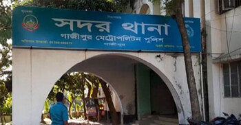 গাজীপুরে কাভার্ডভ্যান-অটোরিকশার সংঘর্ষে নিহত ২