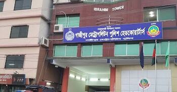 গাজীপুর মেট্রোপলিটন পুলিশের ৮ থানার ওসি বদলি