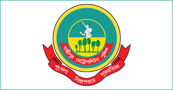 জিএমপিতে ১৭ পরিদর্শক রদবদল