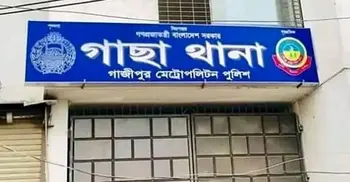 গাজীপুরে কিশোরকে গলা কেটে হত্যা