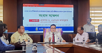 জাতীয় বিশ্ববিদ্যালয়ে ভর্তি পরীক্ষার ফল প্রকাশ