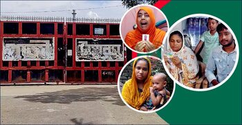 ‘মইরা গেলে হাড্ডিতো আছে, তাই দিতো আমাগো’