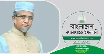 Jamaat expels Gazi Nazrul over 'moral misconduct'