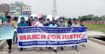 গাজীপুরে পুলিশি বাধা উপেক্ষা করে শিক্ষার্থীদের বিক্ষোভ