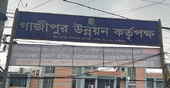 গাজীপুর উন্নয়ন কর্তৃপক্ষে ১১৪ জনের নিয়োগ, এসএসসি পাসেও আবেদন