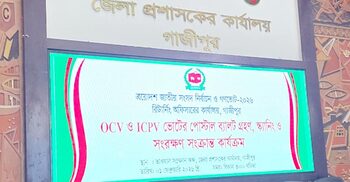যান্ত্রিক ত্রুটিতে পোস্টাল ব্যালট স্ক্যানিং কার্যক্রম স্থগিত