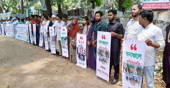 গাজীপুরে বনাঞ্চল জবরদখলকারীদের উচ্ছেদ দাবি