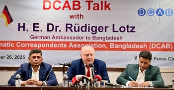 বাংলাদেশ এখন বিনিয়োগের জন্য উপযুক্ত: জার্মান রাষ্ট্রদূত