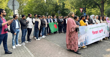 গণঅভ্যুত্থানের বর্ষপূর্তি উপলক্ষে বার্লিনে বিএনপির বিজয় উৎসব