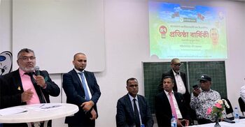 বার্লিনে বিএনপির ৪৭তম প্রতিষ্ঠাবার্ষিকী উদযাপন