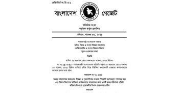 Ordinance to set up separate SC Secretariat promulgated