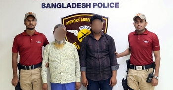 শাহজালালে হাতব্যাগ হস্তান্তর নিয়ে উত্তেজনা, মিললো ৬৫ ভরি সোনা