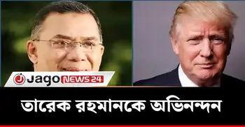 বাণিজ্য ও প্রতিরক্ষা চুক্তি বাস্তবায়নের আহ্বান ট্রাম্পের