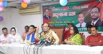 Govt won't stay happy if Jatiya Party is destroyed: GM Quader