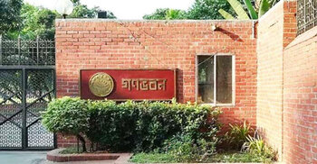 দরপত্র ছাড়াই হবে গণঅভ্যুত্থান স্মৃতি জাদুঘরের শতকোটি টাকা ব্যয়