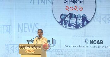 ঐক্যের ডাক দিয়ে গণমাধ্যম সম্মিলন শুরু