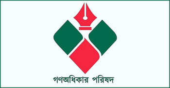 Gono Odhikar Parishad gets EC registration