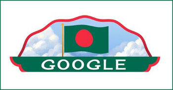 গুগল ডুডলে মহান স্বাধীনতা দিবস
