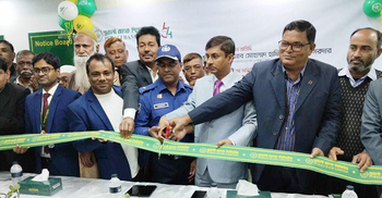 পূবালী ব্যাংক পিএলসির জয়নগর উপশাখা উদ্বোধন