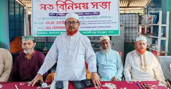 দাঁড়িপাল্লা ইনসাফের প্রতীক, কাউকে অধিকার থেকে বঞ্চিত করা হবে না