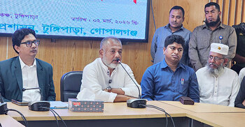 তারেক রহমান গোপালগঞ্জের উন্নয়নে কার্পণ্য করবেন না: এমপি জিলানী