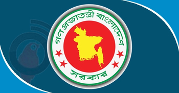 সরকারি চাকরি অধ্যাদেশ জারি, যেসব ধারায় আনা হলো সংশোধন