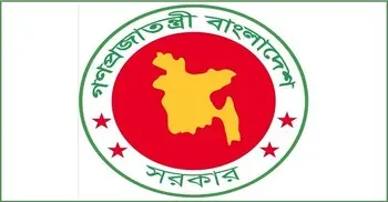 কর কমিশনারের কার্যালয়ে ১২২ জনের নিয়োগ, কর্মস্থল কক্সবাজার