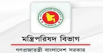 পর্যটন খাতের উন্নয়নে জাতীয় পরিষদ গঠন