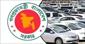 Govt suspends interest-free vehicle loans for officials