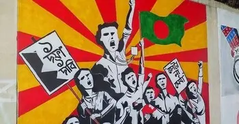 অভ্যুত্থানে শহীদ পরিবার ও জুলাই যোদ্ধাদের পুনর্বাসন অধ্যাদেশ সংসদে পাস