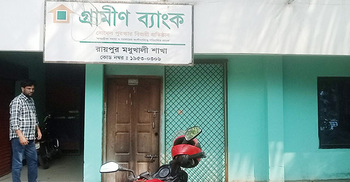 গ্রামীণ ব্যাংকে পেট্রল ঢেলে আগুন দেওয়ার চেষ্টা