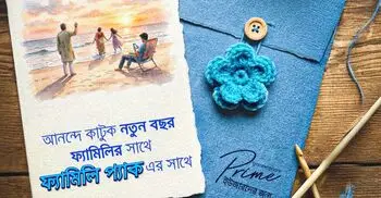 প্রাইম গ্রাহকদের জন্য ফ্যামিলি প্যাক চালু করলো গ্রামীণফোন