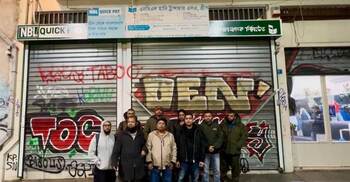 গ্রিসে এনবিএল মানি ট্রান্সফারে তালা: দিশেহারা ৩০০ বাংলাদেশি