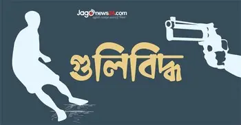 মোটরসাইকেলে এসে দুই বন্ধুকে গুলি, ২ লাখ টাকা লুট