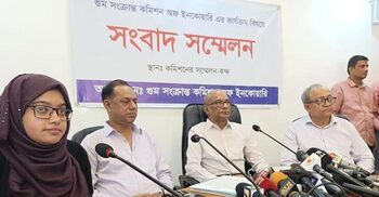 Commission investigates 330 cases of enforced disappearance