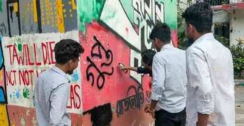 ‘Gupta’ graffiti row sparks Shibir-JCD clash at Ctg City College