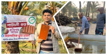 ভেজালমুক্ত খেজুর গুড়ের উদ্যোক্তা তরুণ নার্স সিজান