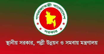 ৫৪তম জাতীয় সমবায় দিবস উদযাপন ১ নভেম্বর