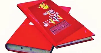 শৈশবের সেই হালখাতা আর বৈশাখী মেলা খুব মনে পড়ে