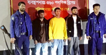 চাঁদা দাবির অভিযোগে বৈছাআর বহিষ্কৃত নেতাসহ আটক ৩