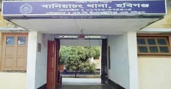 হবিগঞ্জে কৃষককে কুপিয়ে হত্যা