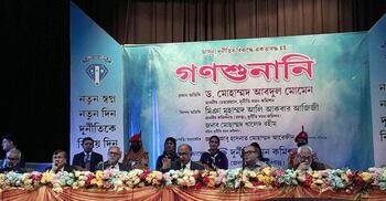 সম্পদ যাচাই হলে ২০০৮ সালে শেখ হাসিনার মনোনয়ন বাতিল হতো