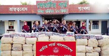 হবিগঞ্জে সাড়ে ৩ কোটি টাকার ভারতীয় পণ্য জব্দ